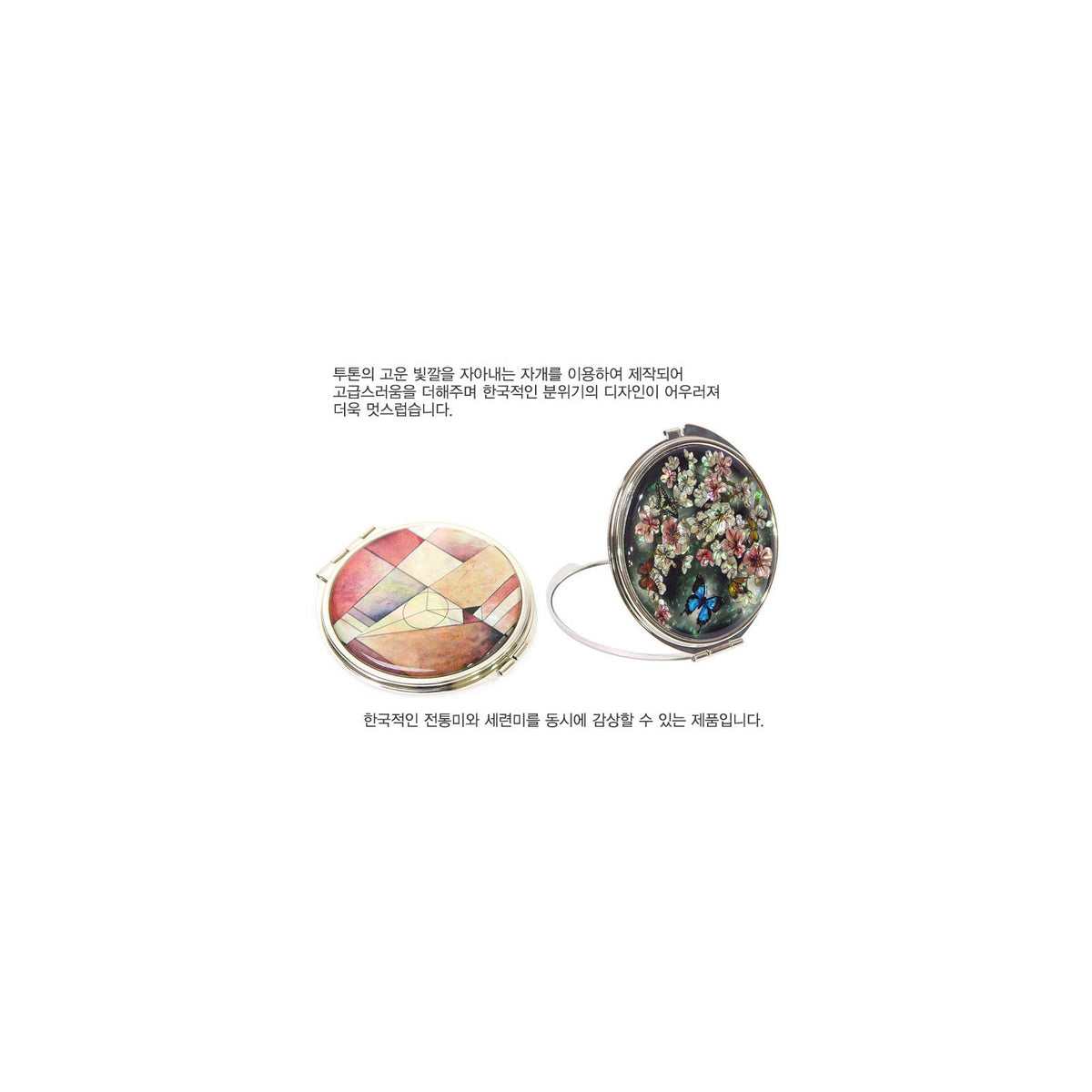 2-Piece Set: Mother of Pearl Hand Mirror M Keyring (5 Deluxe) – detail view 3 [KS-CUT:P0000JIQ:9069f7b38cd0]