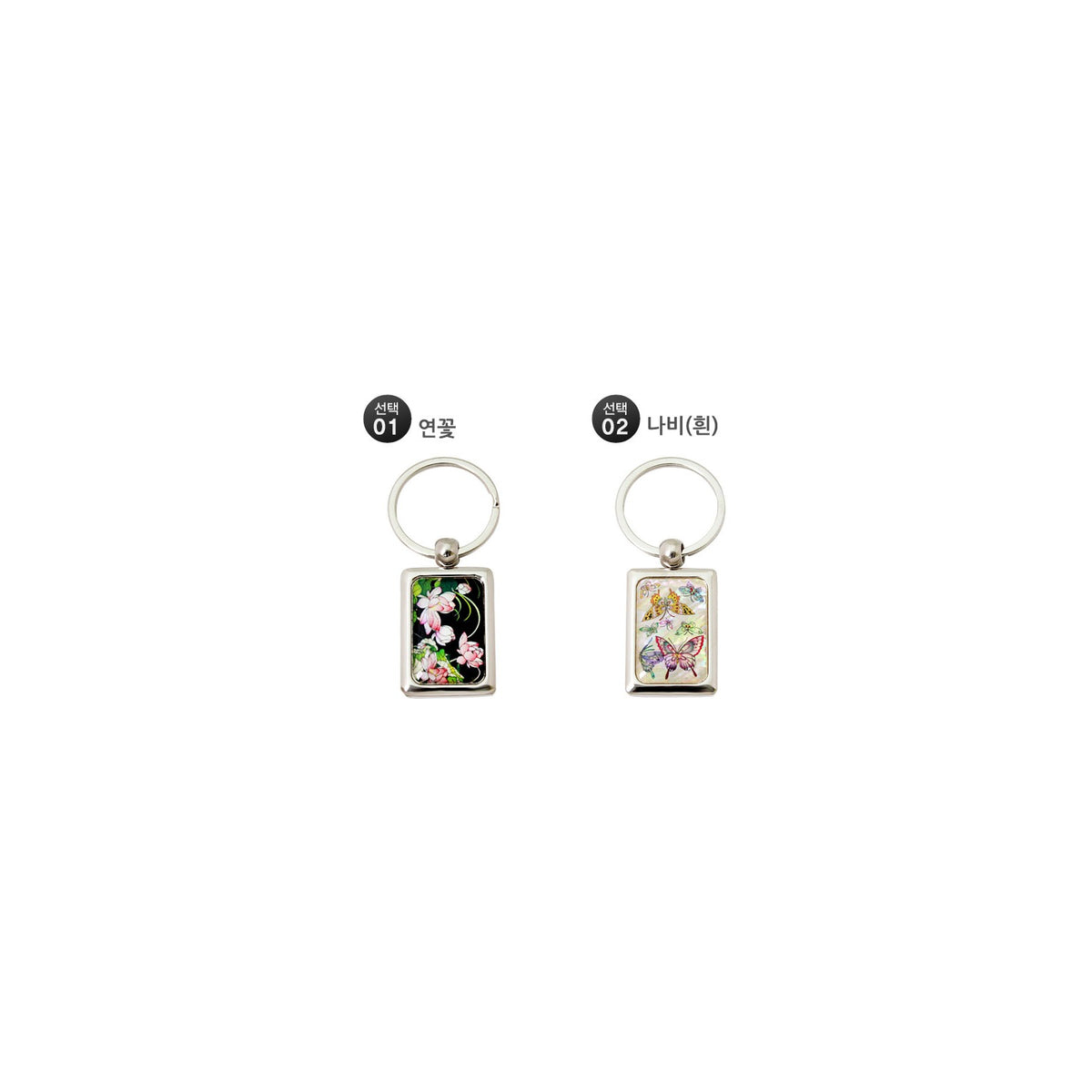 Metal Najeon Keyring (Butterfly Crane) – detail view 3 [KS-CUT:P0000KOJ:262016c0a155]