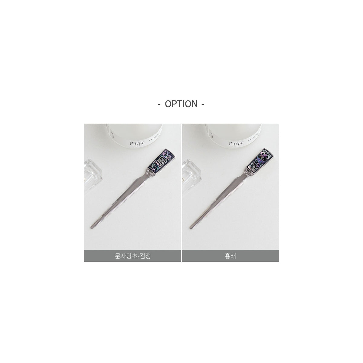 Premium Najeonchilgi Letter Opener – detail view 3 [KS-CUT:P0000GWY:583eeea59795]