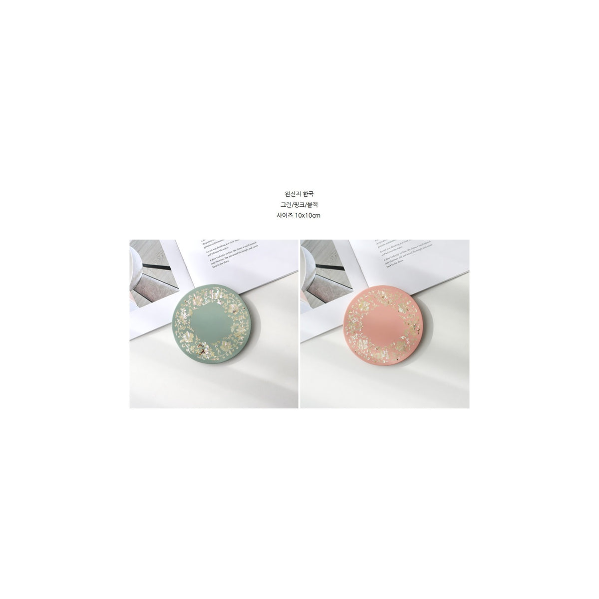 Najeonchilgi Mother of Pearl Coaster Mother of Pearl Coaster Traditional Coaster Traditional Red – detail view 3 [KS-CUT:P0000XDD:b917e1f409f1]