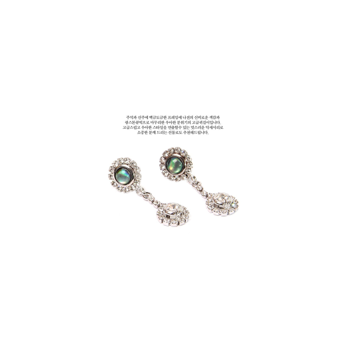 Premium Najeon Earrings Flower 2 – detail view 3 [KS-CUT:P0000FTK:23e6c642b614]
