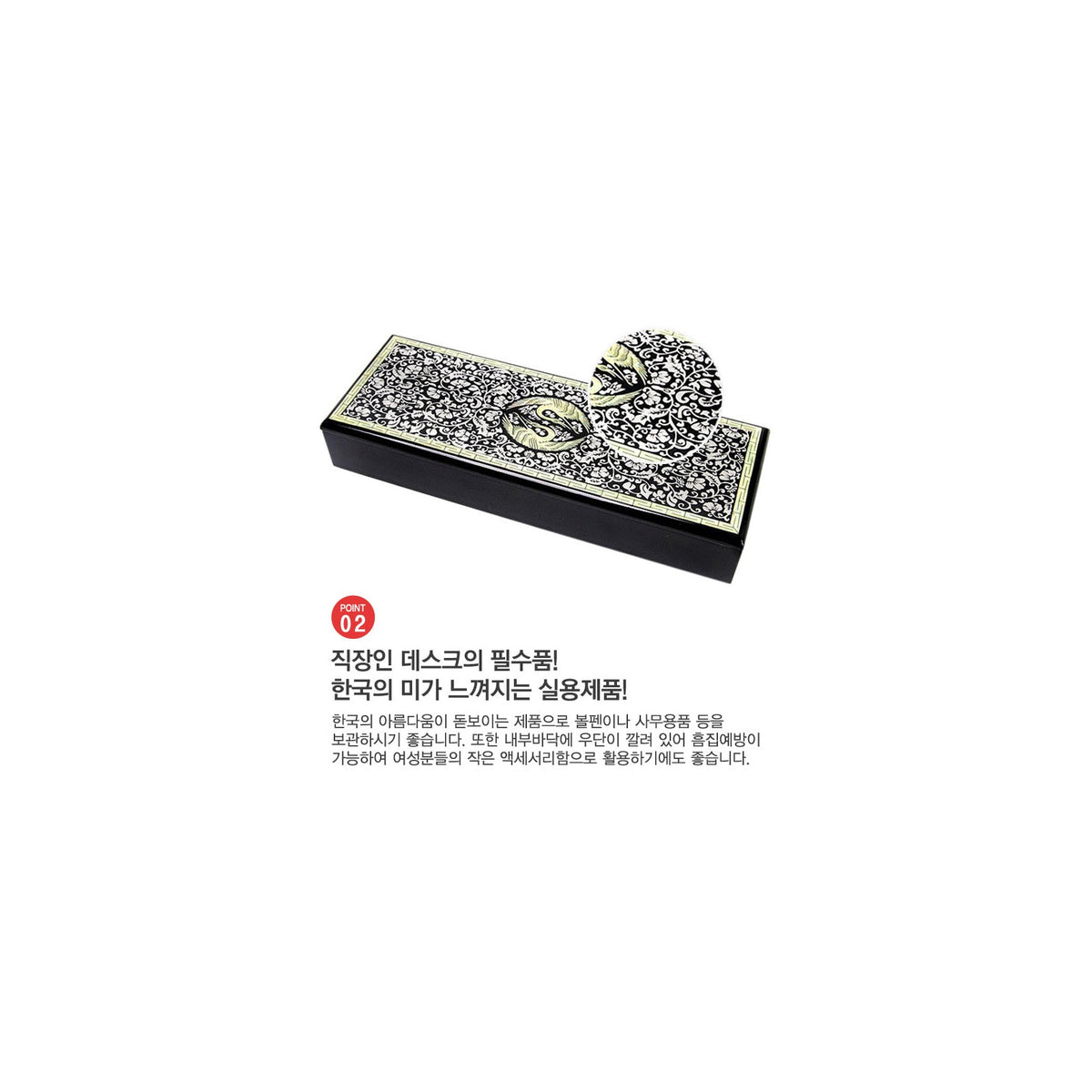 Premium Pen Case (Twin Cranes) – detail view 4 [KS-CUT:P0000HID:b0d660b93f98]
