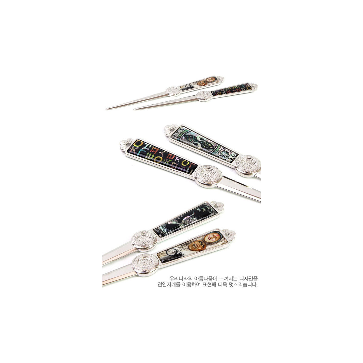 Premium Wanja Lattice Letter Opener N(Korean) – detail view 4 [KS-CUT:P0000KNP:e4e0d7dab756]