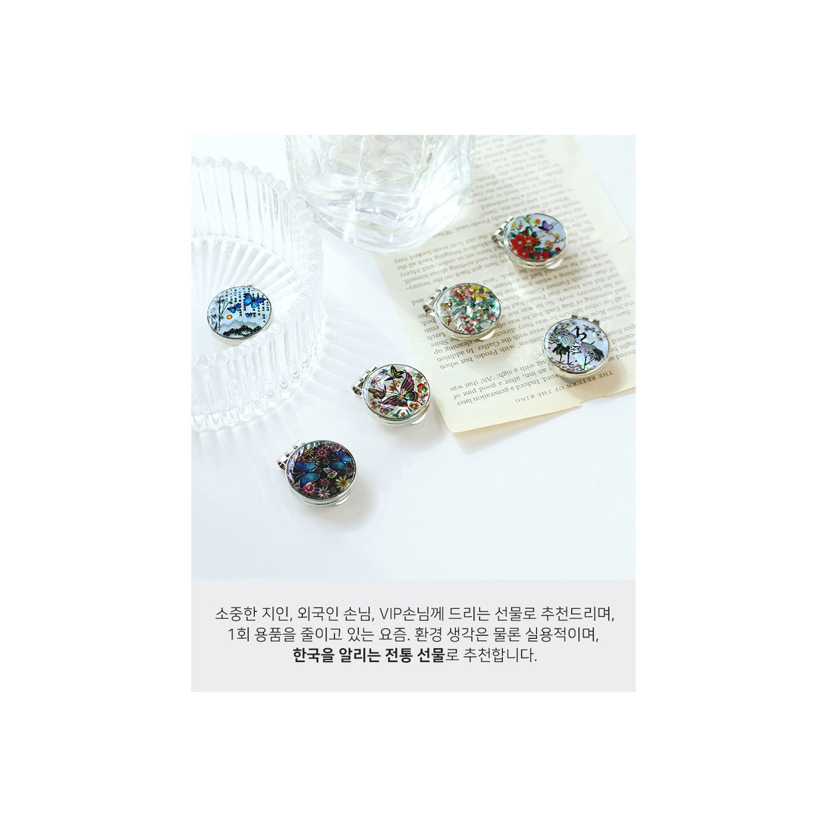Premium Najeon Golf Ball Marker K(Butterfly) – detail view 4 [KS-CUT:P0000PNC:9ffcd917a87b]