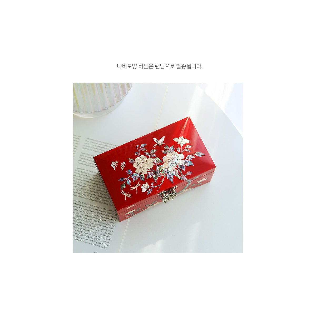 Najeonchilgi Mini 1 Tier Mother of Pearl Jewelry Box Peony (Holder Box), 15 cm – detail view 4 [KS-CUT:P0000VCG:615b296754b2]