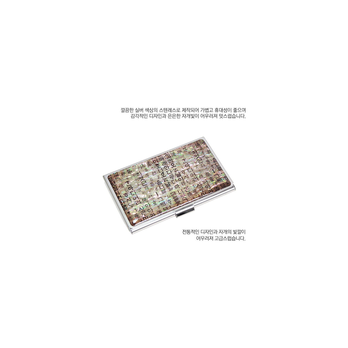 3-Piece Set: Business Card Case Letter Opener Keyring B – detail view 4 [KS-CUT:P0000RVL:631bfee98ef8]