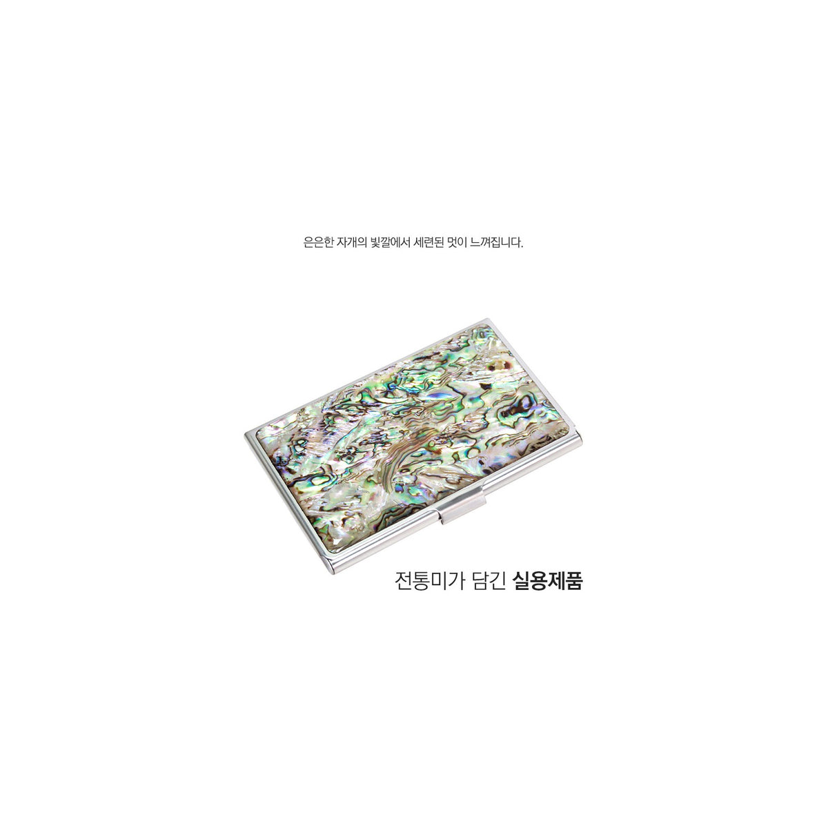 2-Piece Set: Najeon Marbled Pattern Business Card Case Najeon Marbled Pattern One Touch Hand Mirror M – detail view 4 [KS-CUT:P0000RMV:b1f046df6deb]