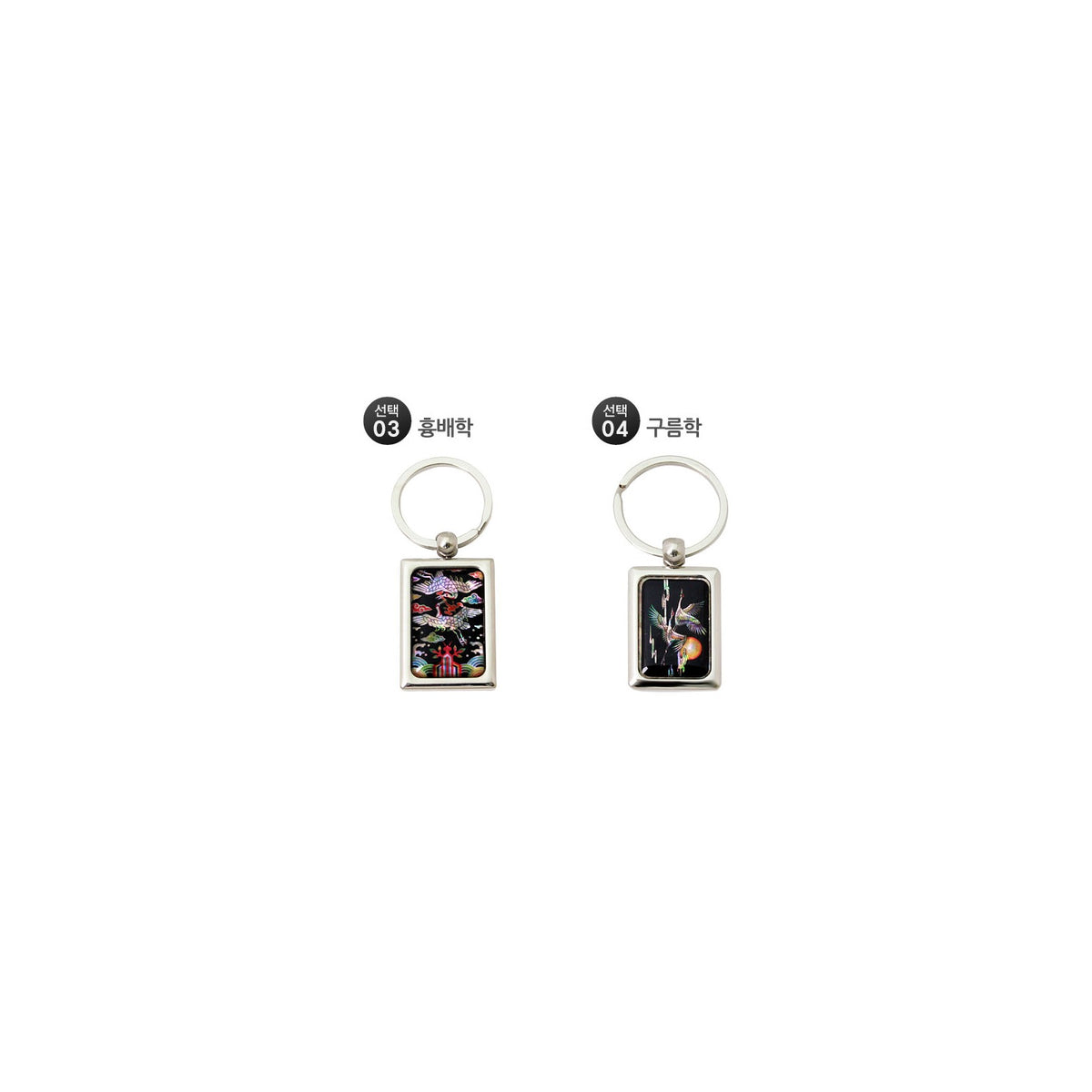 Metal Najeon Keyring (Butterfly Crane) – detail view 4 [KS-CUT:P0000KOJ:79dbc0891e30]