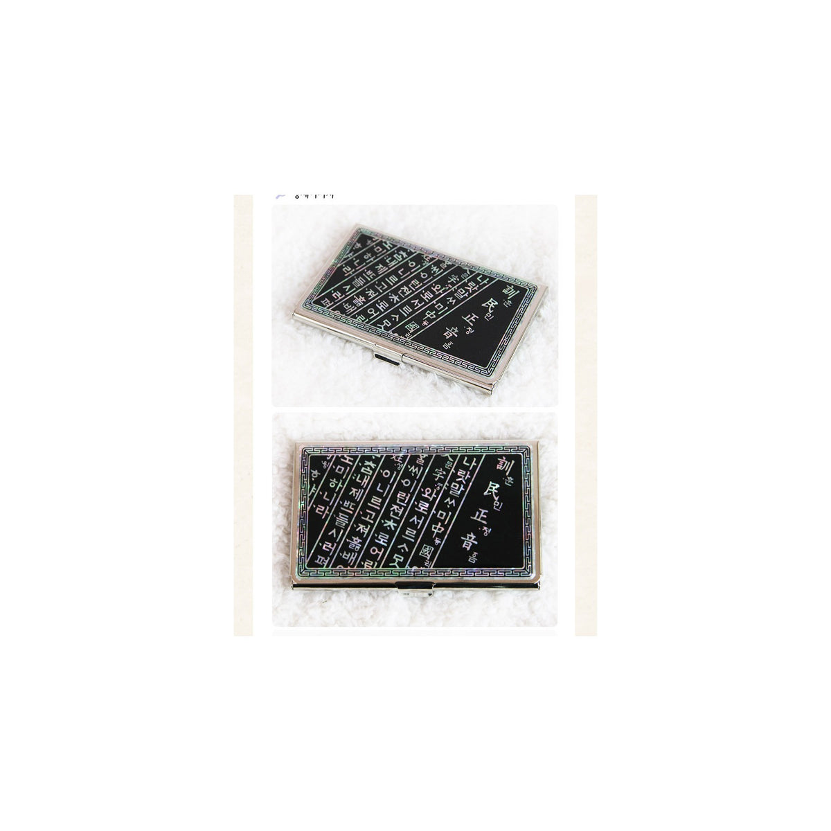 3-Piece Set: Business Card Case Letter Opener Keyring Hunminjeongeum – detail view 4 [KS-CUT:P0000BAT:41dea4c868cf]