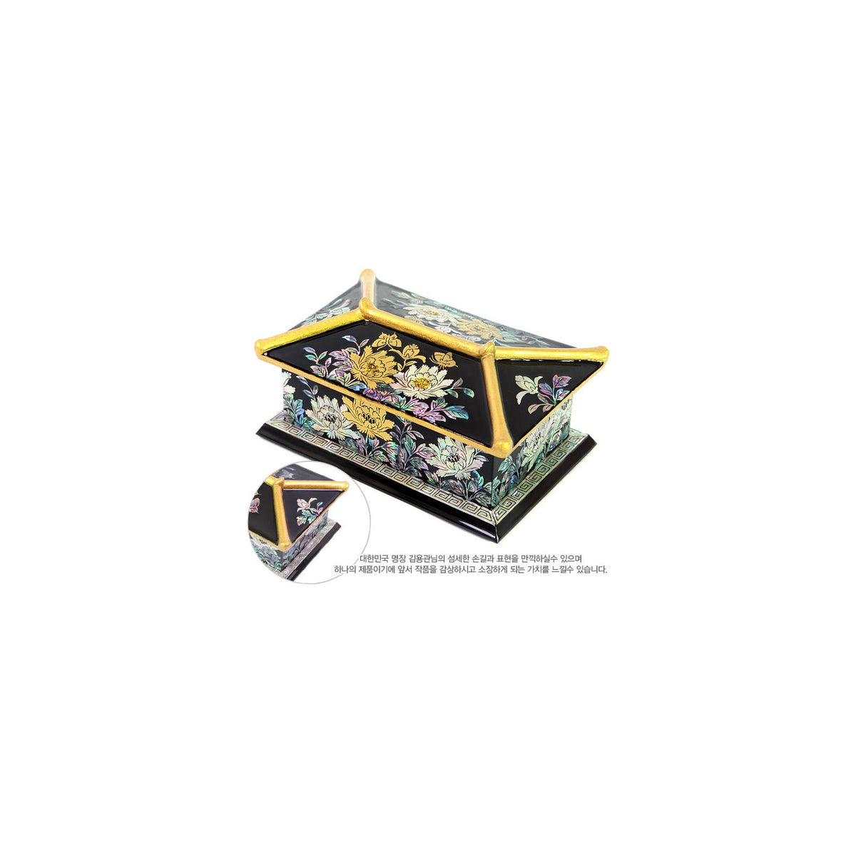 Masterpiece Najeon Gold Trimmed Peony Roof Tile Business Card Case (Master Artisan Kim Yong-gwan) – detail view 4 [KS-CUT:P0000HHB:47e63ffd869f]