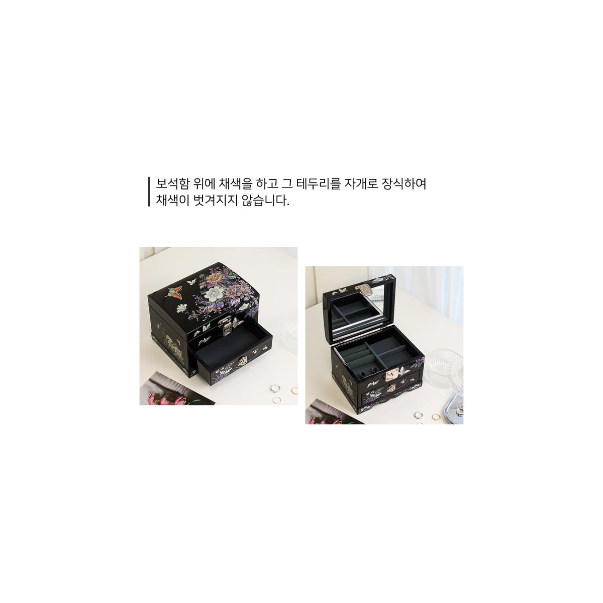 Najeonchilgi 1 Tier Drawer Vanity Mirror Mother of Pearl Jewelry Box (Ottchil Lacquer Painted Peony) Jewelry Box (Master Artisan Hong Seok-pyo) – detail view 4 [KS-CUT:P0000BJA:22a66711902c]