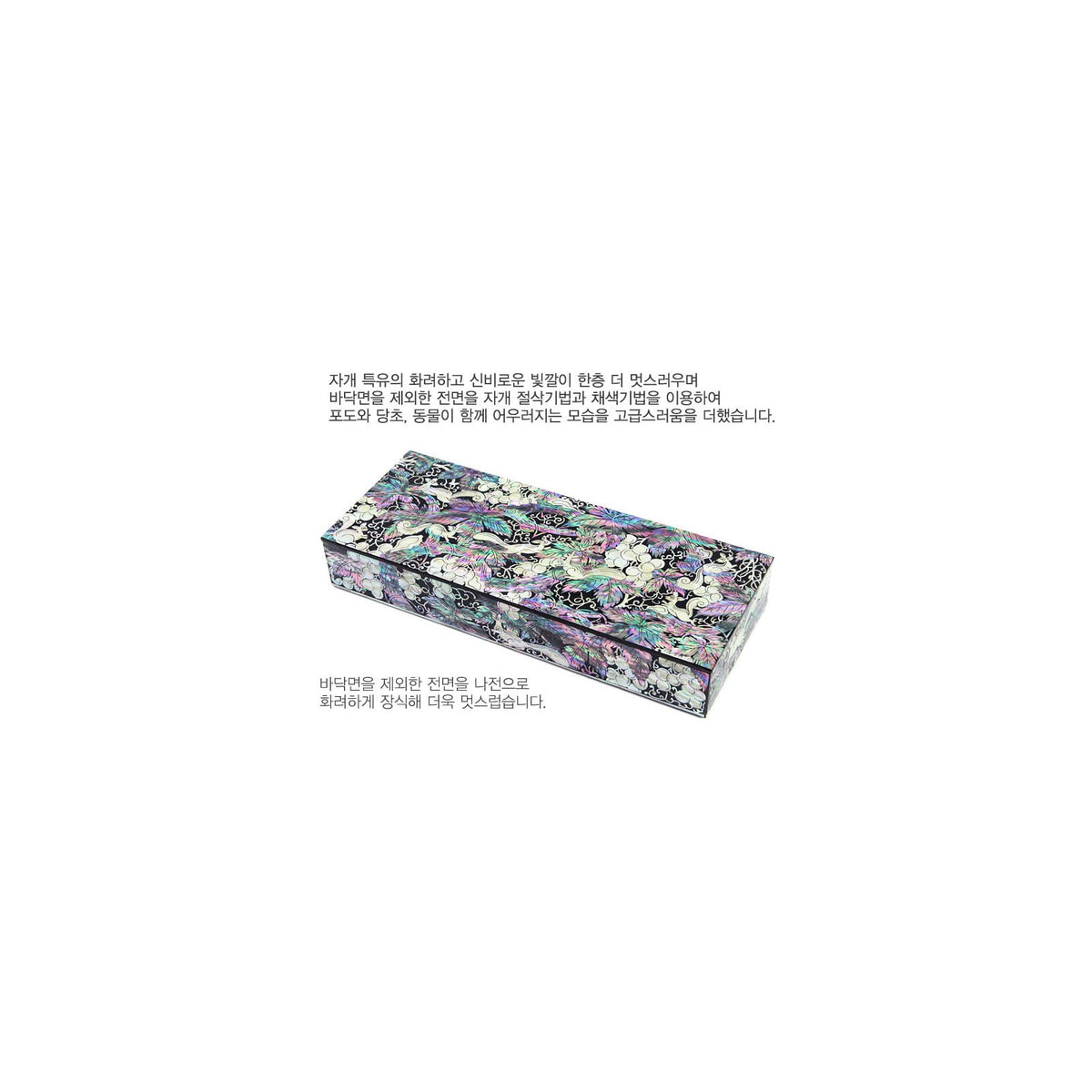 Premium Najeon Arabesque Pen Case Black Large (Peony Grape) (Master Artisan Jang Tae-bok) – detail view 4 [KS-CUT:P0000KWA:f587c4d29cfd]
