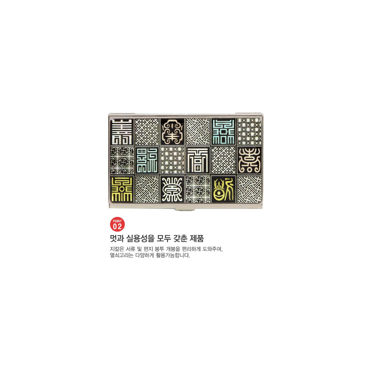 3-Piece Set: Letter Opener Keyring Business Card Case (NC) – detail view 4 [KS-CUT:P0000MFA:6fd4d8362e1b]