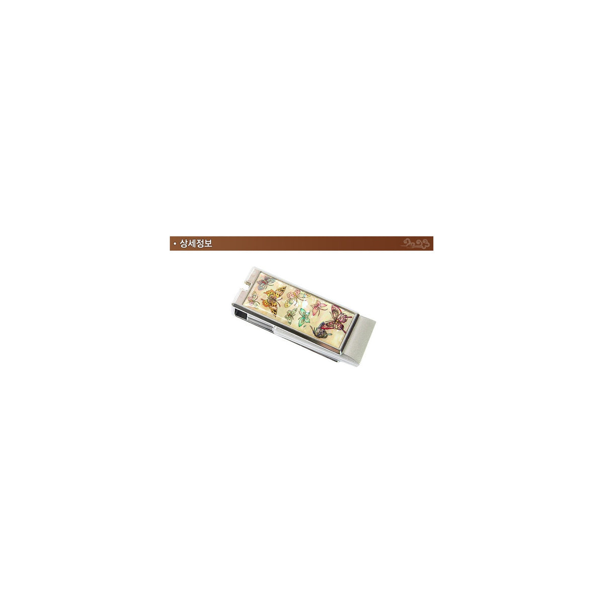 (Handcrafted) Najeon High Capacity Swivel USB Drive 8GB White Butterfly (Premium) – detail view 4 [KS-CUT:P0000FSV:71e46046ce37]