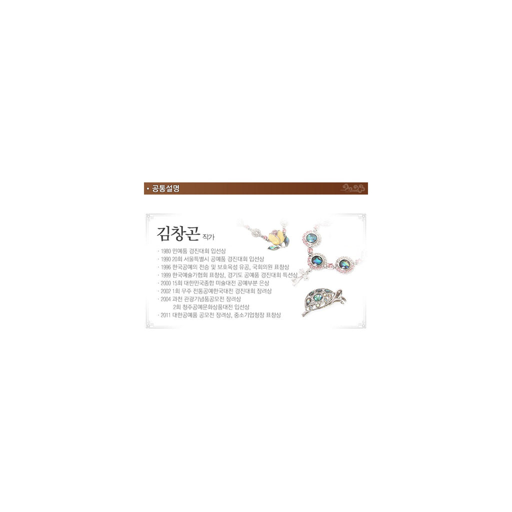 Premium Najeon Brooch – detail view 4 [KS-CUT:P0000MRN:b1da71850a29]