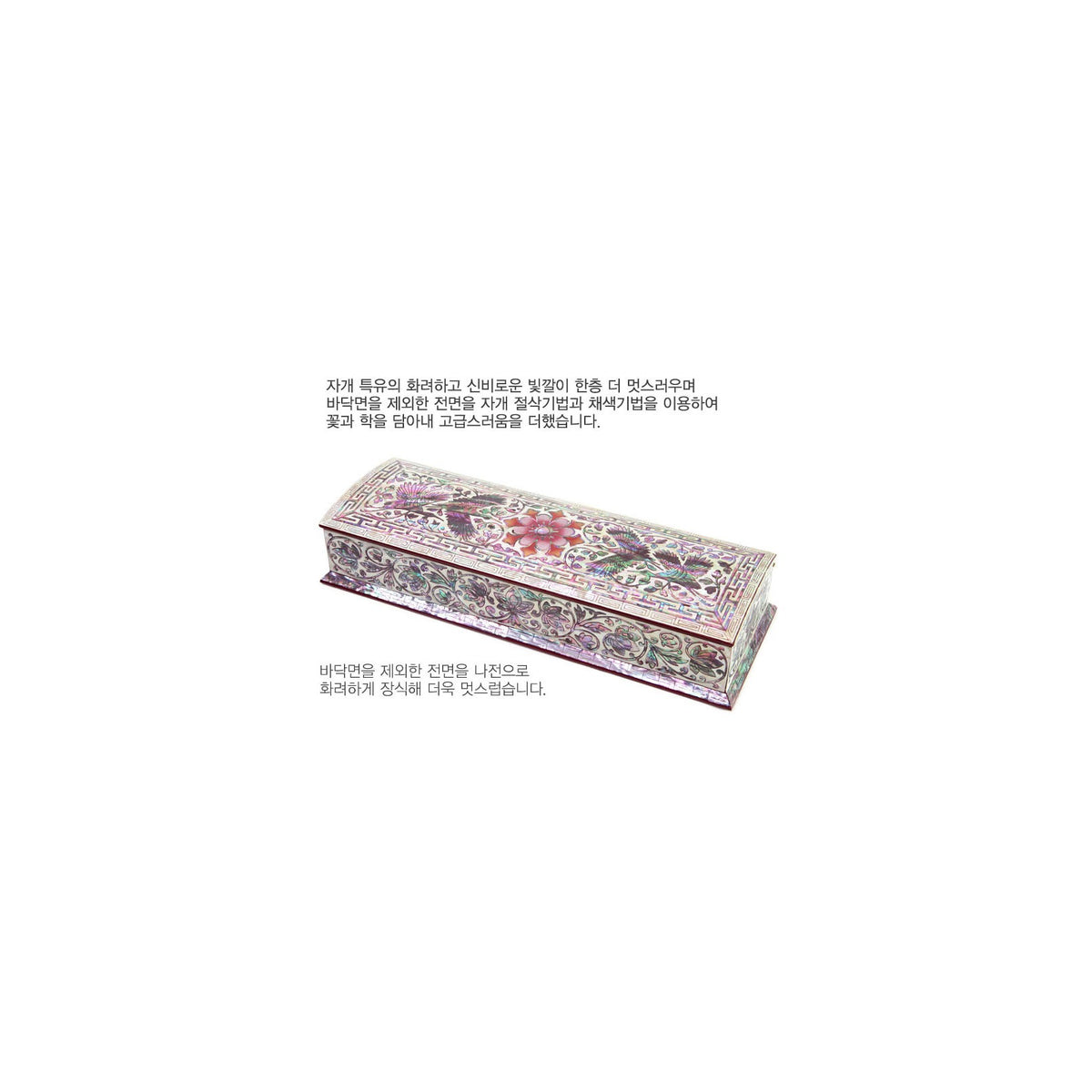 Premium Najeon Flower Pine & Crane Auto Open Pen Case (Master Artisan Jang Tae-bok) – detail view 4 [KS-CUT:P0000KMK:20bfab37c327]