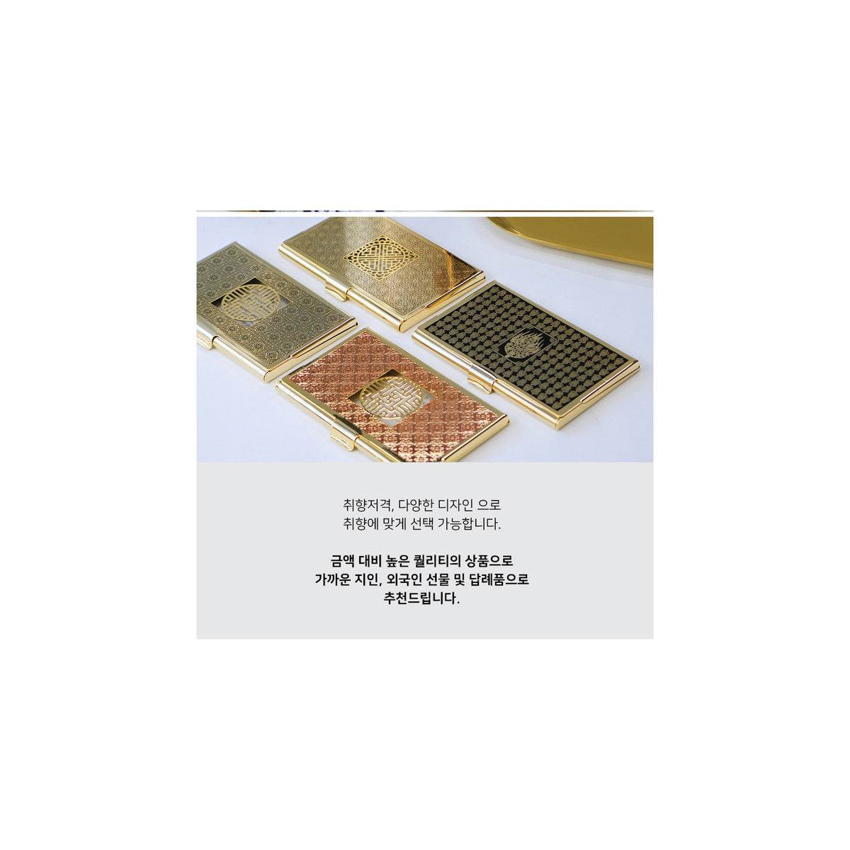 Premium Metal Glossy Gold Business Card Case – detail view 4 [KS-CUT:P0000PZH:df9e5c8ed0f3]