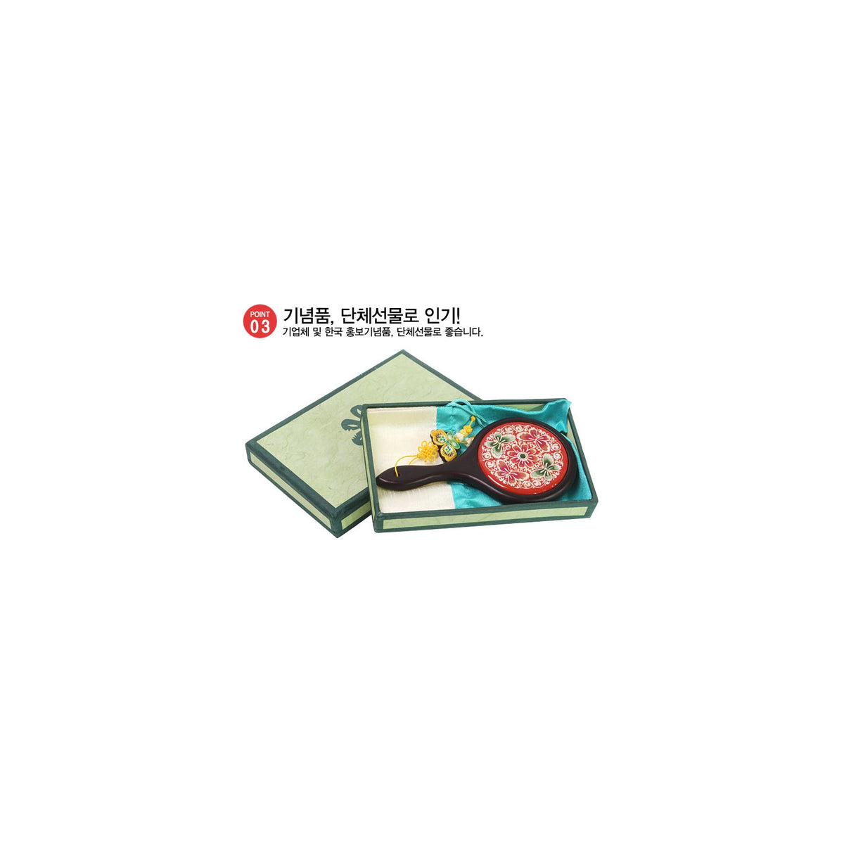 Premium Najeon Flower & Butterfly Portable Dragon Mirror Premium Portable Dragon Silk Fortune Pouch – detail view 4 [KS-CUT:P0000IBK:7b85a184801e]