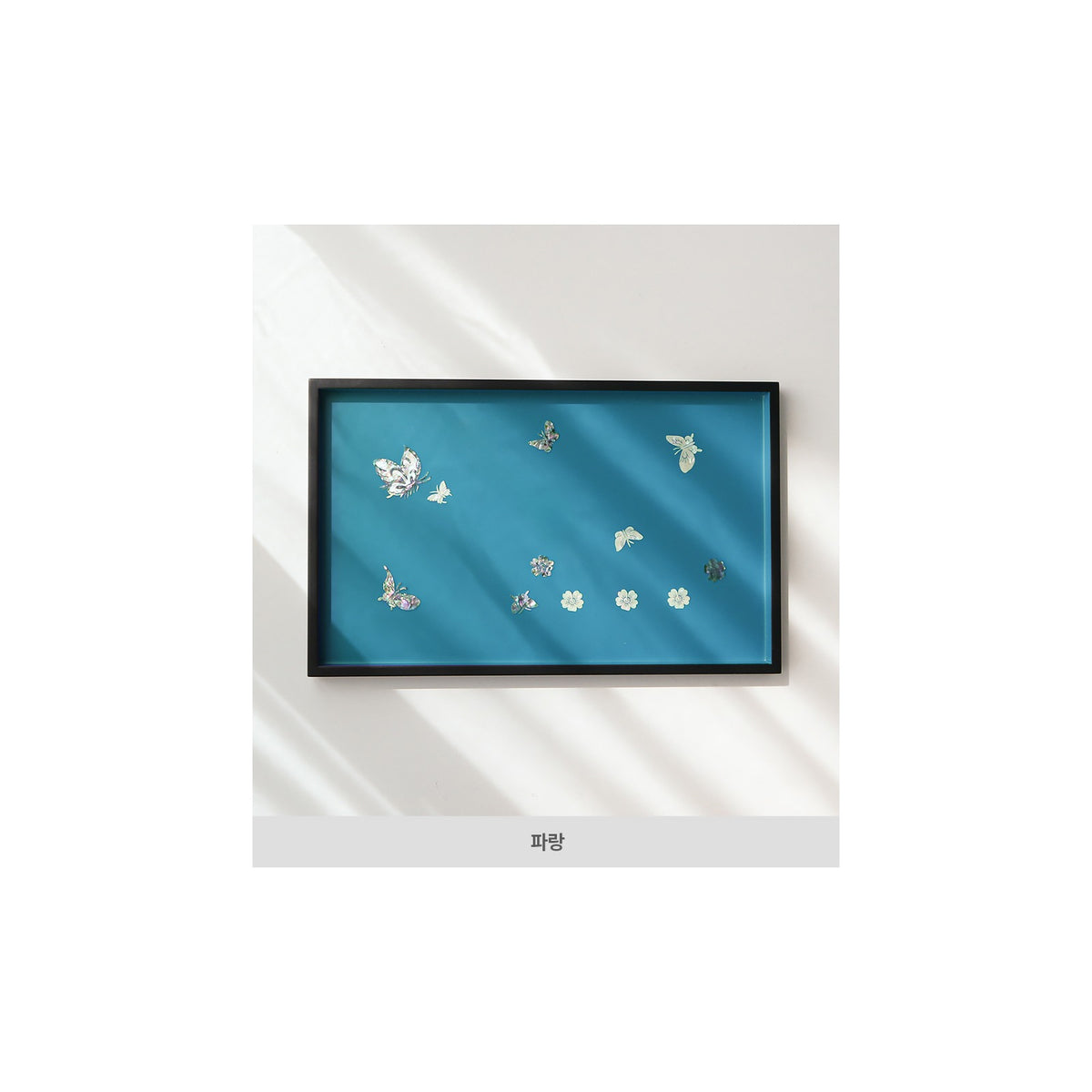 Color Mother of Pearl Butterfly Square Tray D – detail view 4 [KS-CUT:P0000SWK:8f1e326bcc7b]