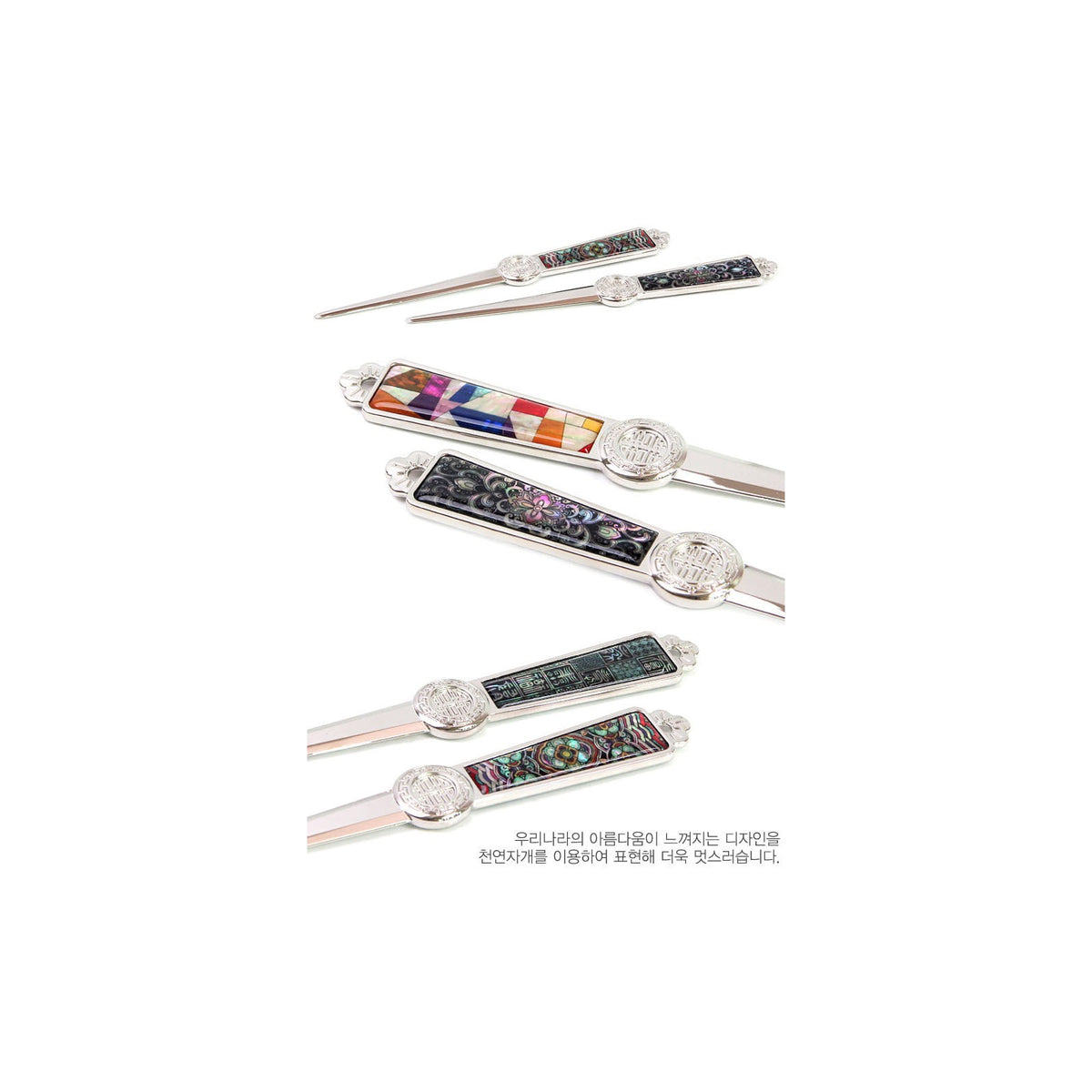 Premium Wanja Lattice Letter Opener N(Traditional Motif) – detail view 4 [KS-CUT:P0000KNO:8c910e33b14b]