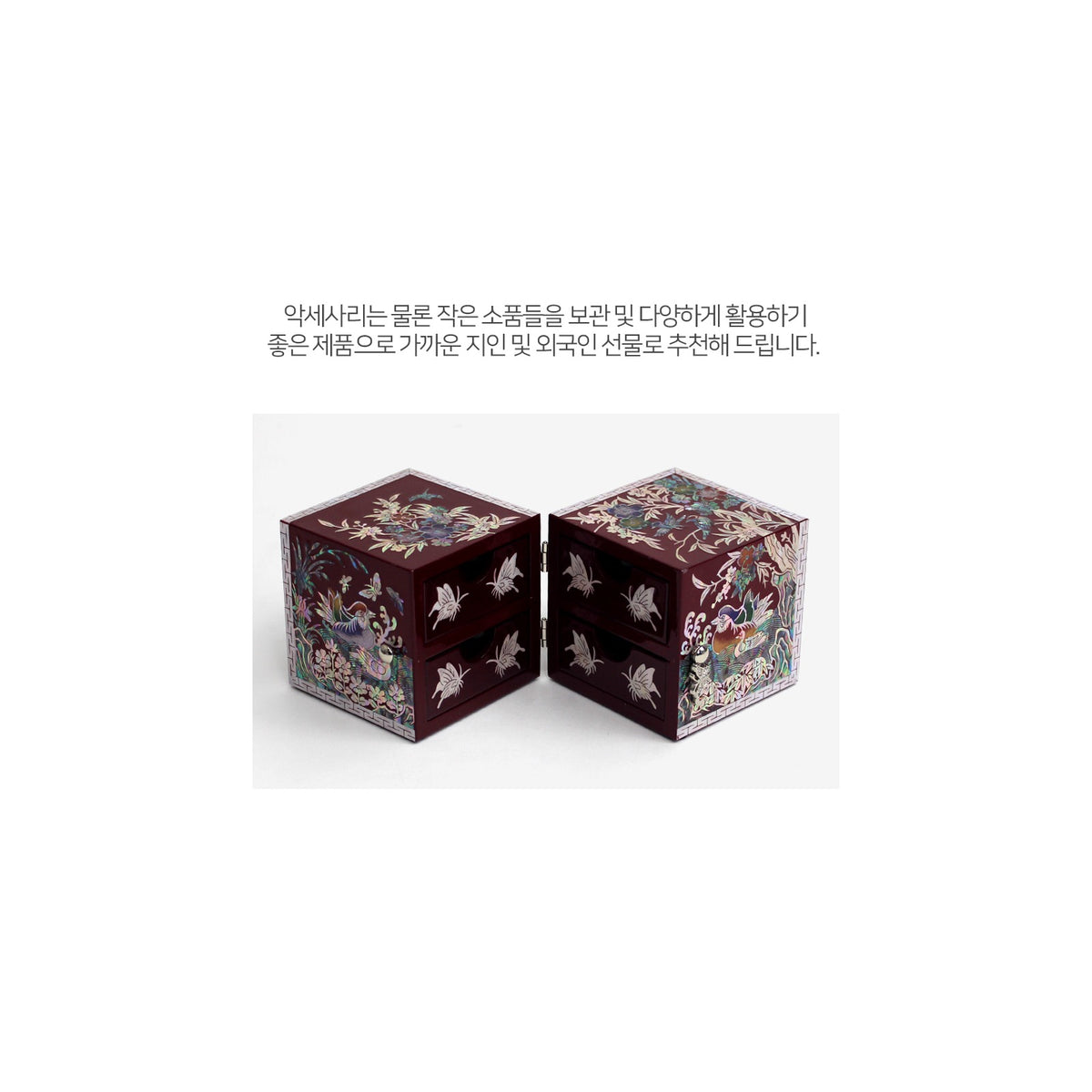 Premium Najeonchilgi Mandarin Duck Plum Blossom Double Lidded Large (Secret Mother of Pearl Jewelry Box) Jewelry Box Earrings Box – detail view 4 [KS-CUT:P0000IOQ:3db4459a27d4]