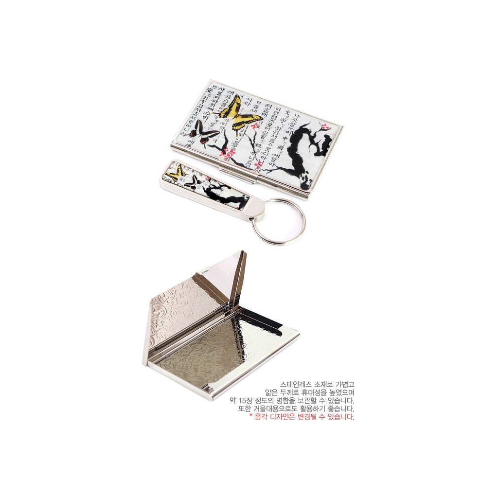 4-Piece Set: Najeon Business Card Case Letter Opener Keyring Bookmark N 31 Plum & Butterfly – detail view 4 [KS-CUT:P00000ND:9d484cc753d3]