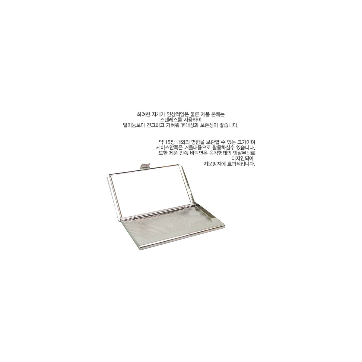 2-Piece Set: Business Card Case Keyring SNC Traditional Motif – detail view 4 [KS-CUT:P0000HLV:c05d4fb38ff4]