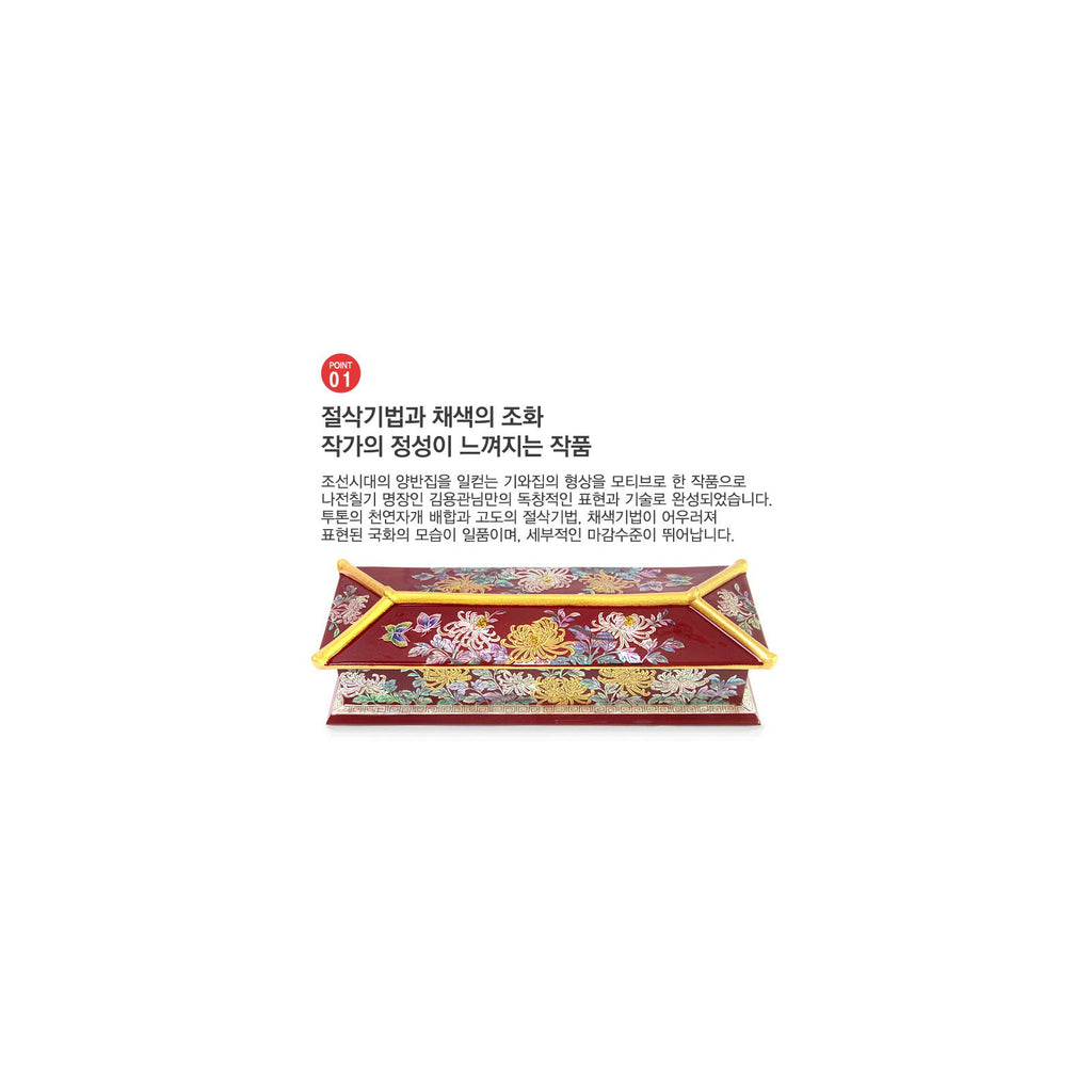2-Piece Set: Masterpiece Najeon Gold Trimmed Chrysanthemum Roof Tile Pen Case Red Business Card Case (Master Artisan Kim Yong-gwan) – detail view 4 [KS-CUT:P0000GTH:561ec7e9c587]