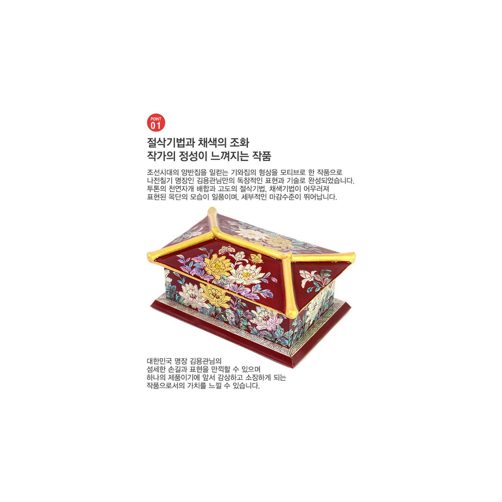 Masterpiece Najeon Gold Trimmed Peony Roof Tile Business Card Case Red (Master Artisan Kim Yong-gwan) – detail view 4 [KS-CUT:P0000GTE:1889bf00a4b1]