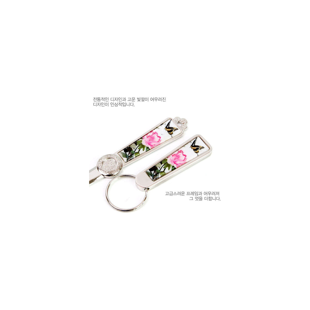 2-Piece Set: Najeon Key Letter Opener Set – detail view 4 [KS-CUT:P0000JVX:64bdfdb36734]