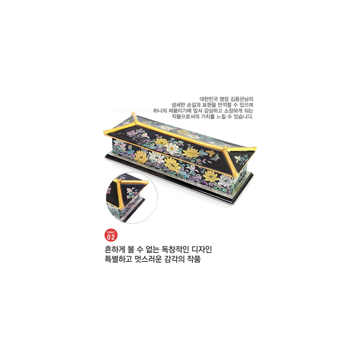 Masterpiece Najeon Gold Trimmed Peony Roof Tile Pen Case Black (Master Artisan Kim Yong-gwan) – detail view 4 [KS-CUT:P0000JYM:1929cfac8570]
