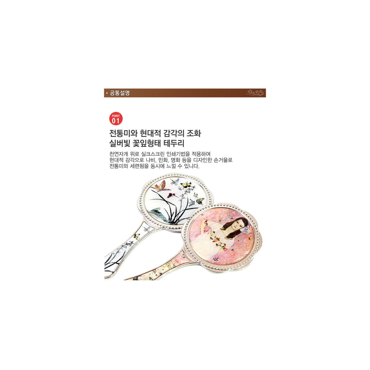 Najeon Flower Mirror (Silver) – detail view 4 [KS-CUT:P0000LAX:485a5d705cdb]