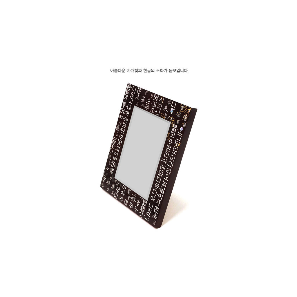Gold & Silver Thread Desk Dragon Mirror Hangul – detail view 4 [KS-CUT:P0000BYN:05de29647c32]