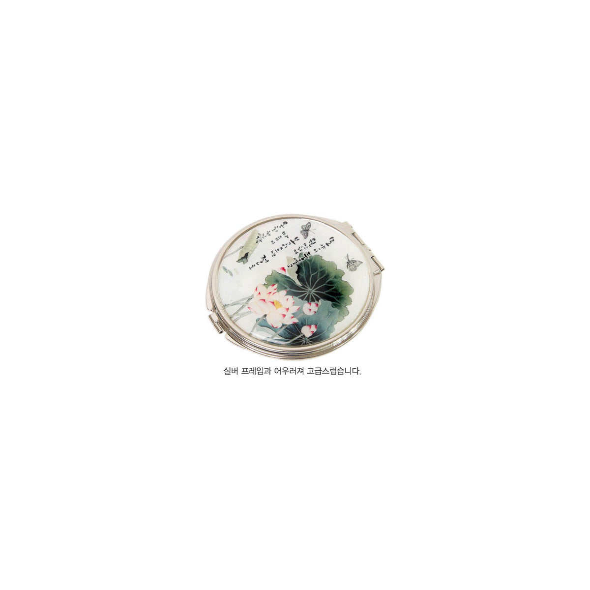 2-Piece Set: Mother of Pearl Hand Mirror M Keyring (5 Deluxe) – detail view 4 [KS-CUT:P0000JIQ:75e81181bdc6]