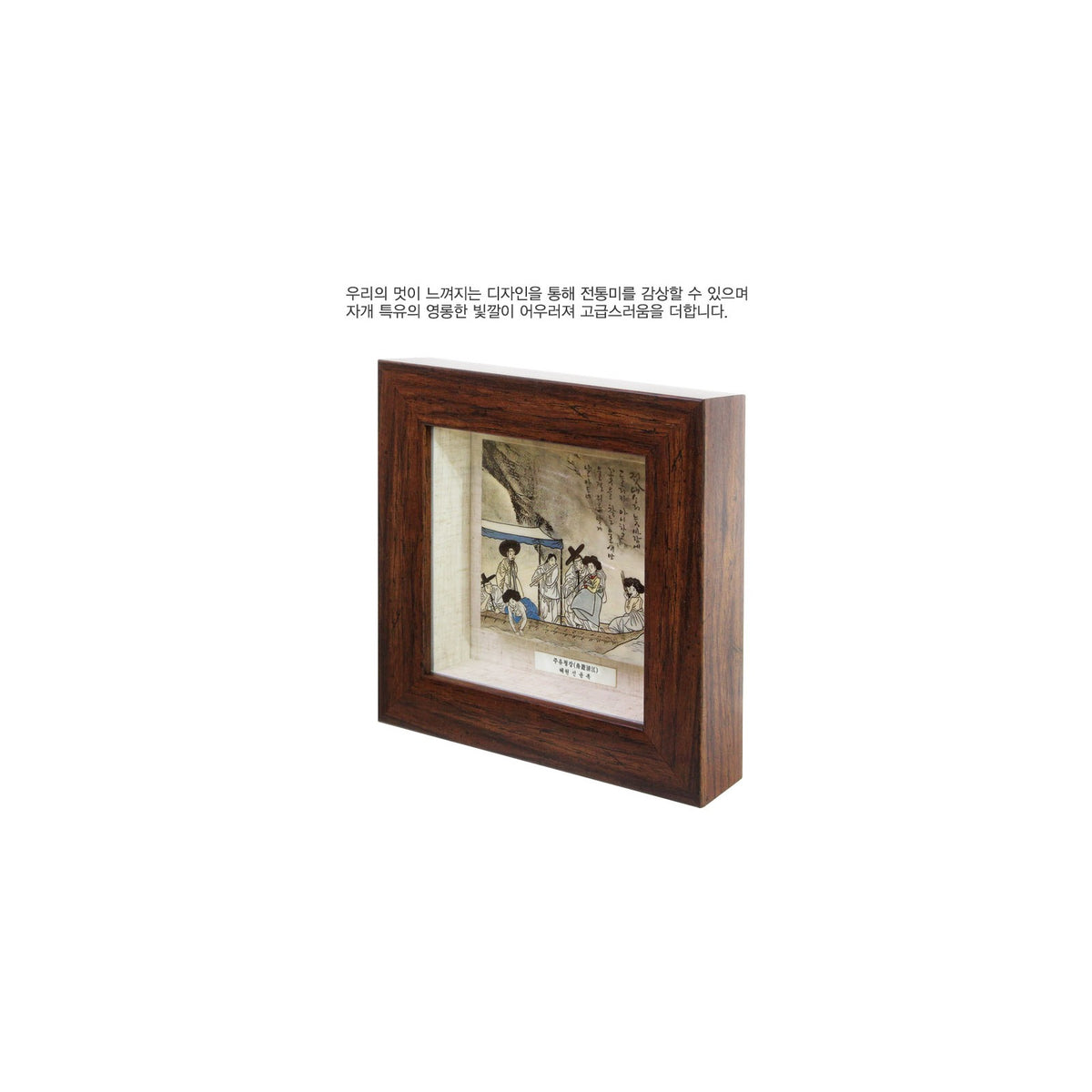 Najeon Mini Frame (New) – detail view 4 [KS-CUT:P0000LMZ:bb2f96209123]