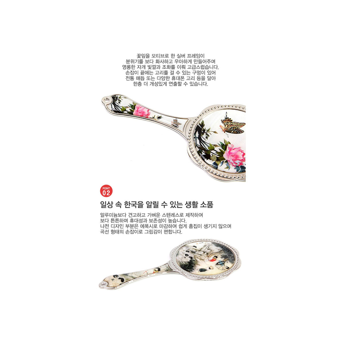 Najeon Flower Mirror (Silver) – detail view 5 [KS-CUT:P0000LAX:3fd225b40651]