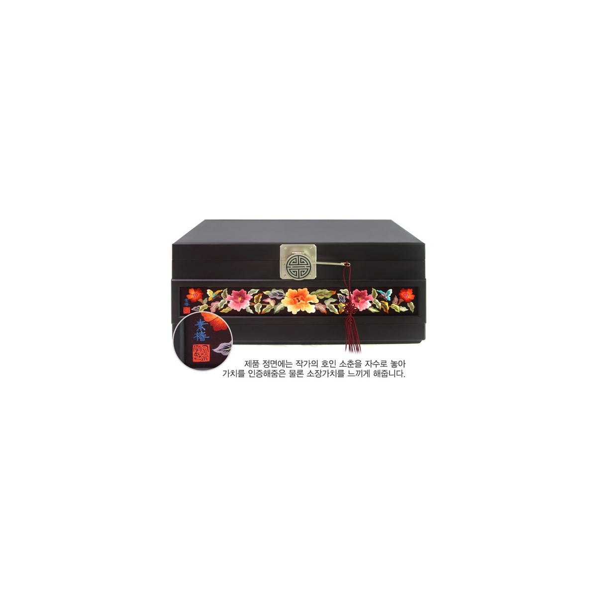 Masterpiece Hand Embroidered Box (Medium) Hibiscus – detail view 5 [KS-CUT:P0000IKA:261bb8e9052b]