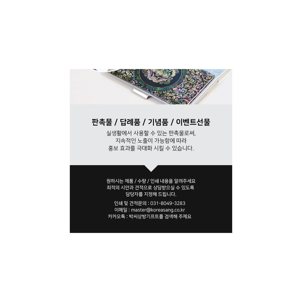 Premium Najeon Gold Business Card Case – detail view 5 [KS-CUT:P0000UAG:dedbaf9031eb]