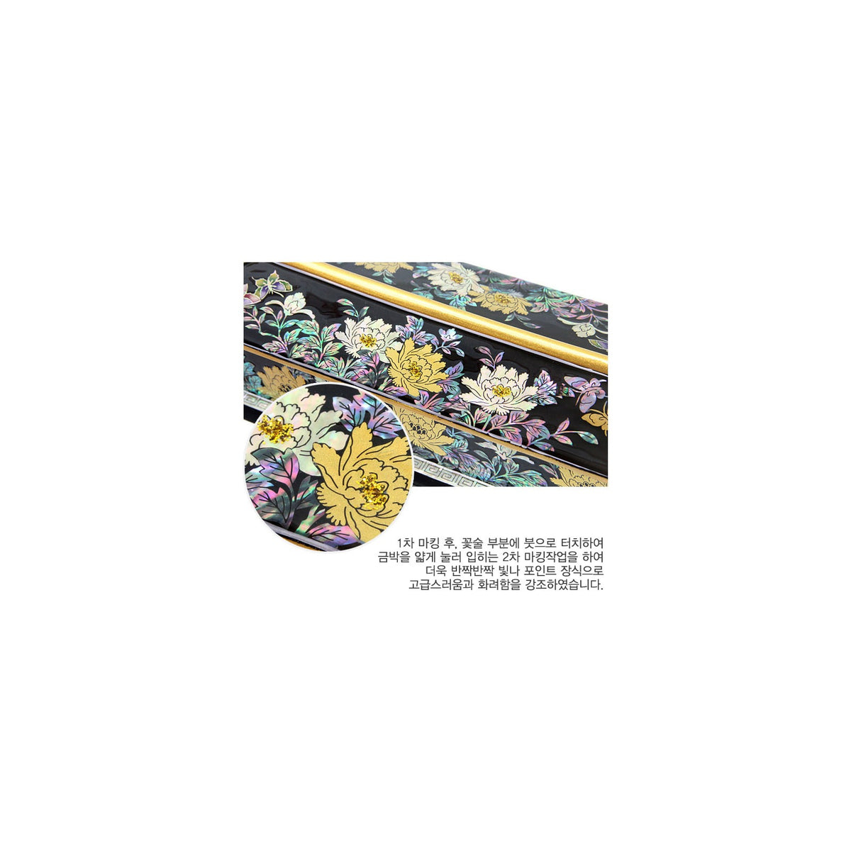 Masterpiece Najeon Gold Trimmed Peony Roof Tile Pen Case Black (Master Artisan Kim Yong-gwan) – detail view 5 [KS-CUT:P0000JYM:e62e1b842977]