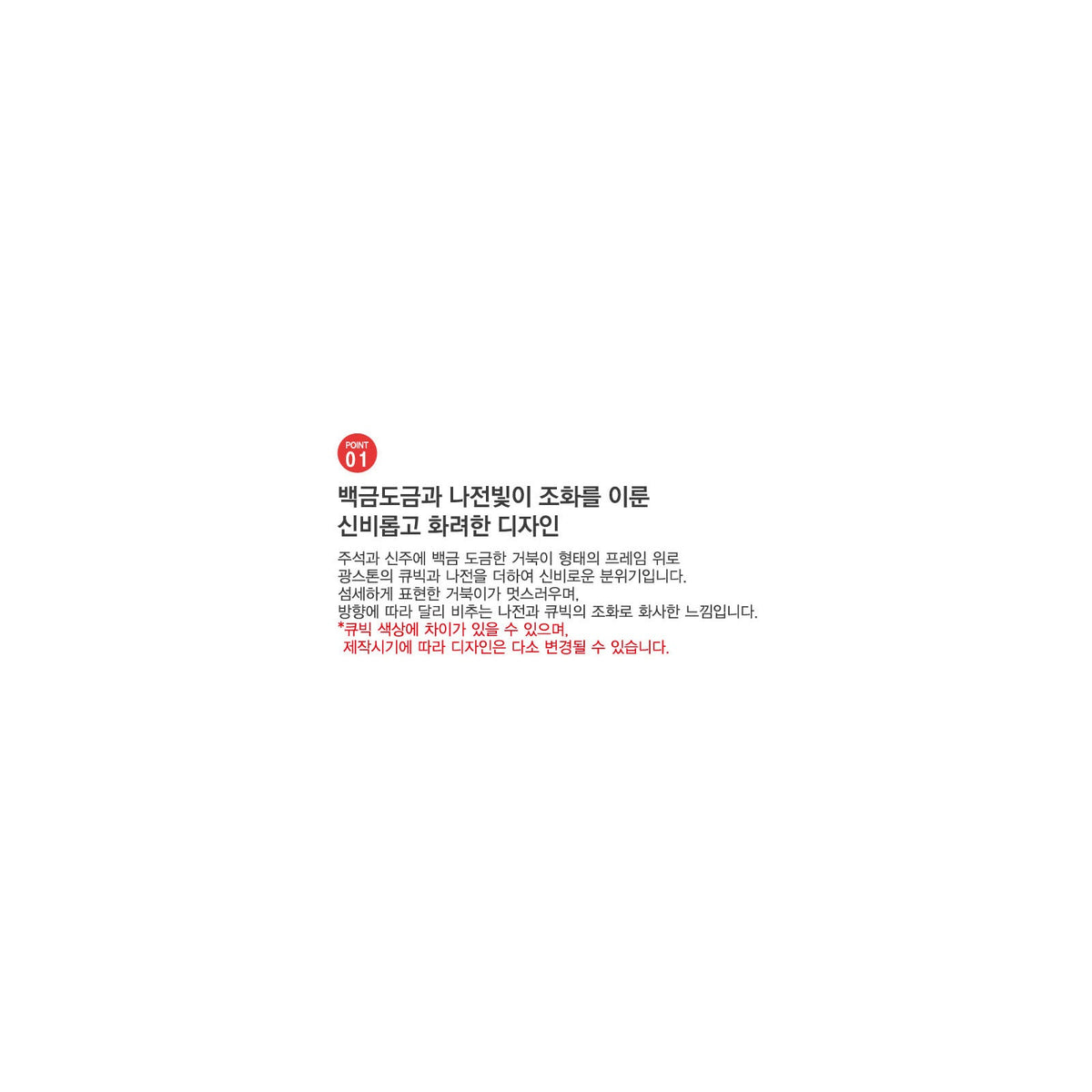 Premium Najeon Brooch – detail view 5 [KS-CUT:P0000MRN:01f13d435821]