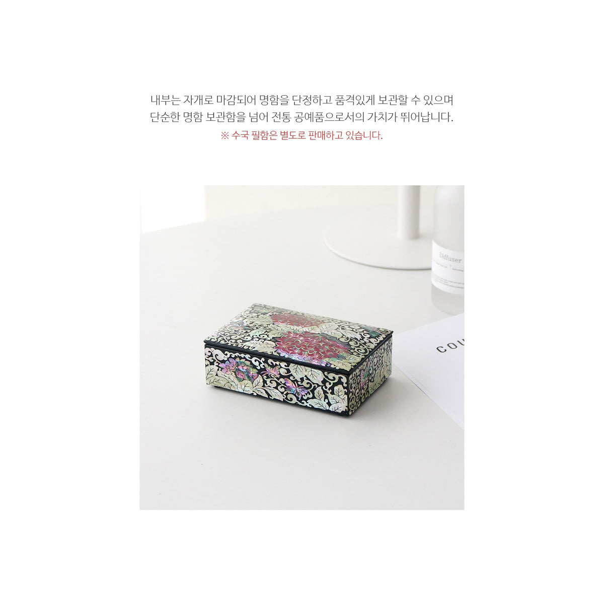 Premium Najeon Hydrangea Business Card Case (Master Artisan Jang Tae-bok) – detail view 5 [KS-CUT:P0000IIL:cfc7a23ec80e]
