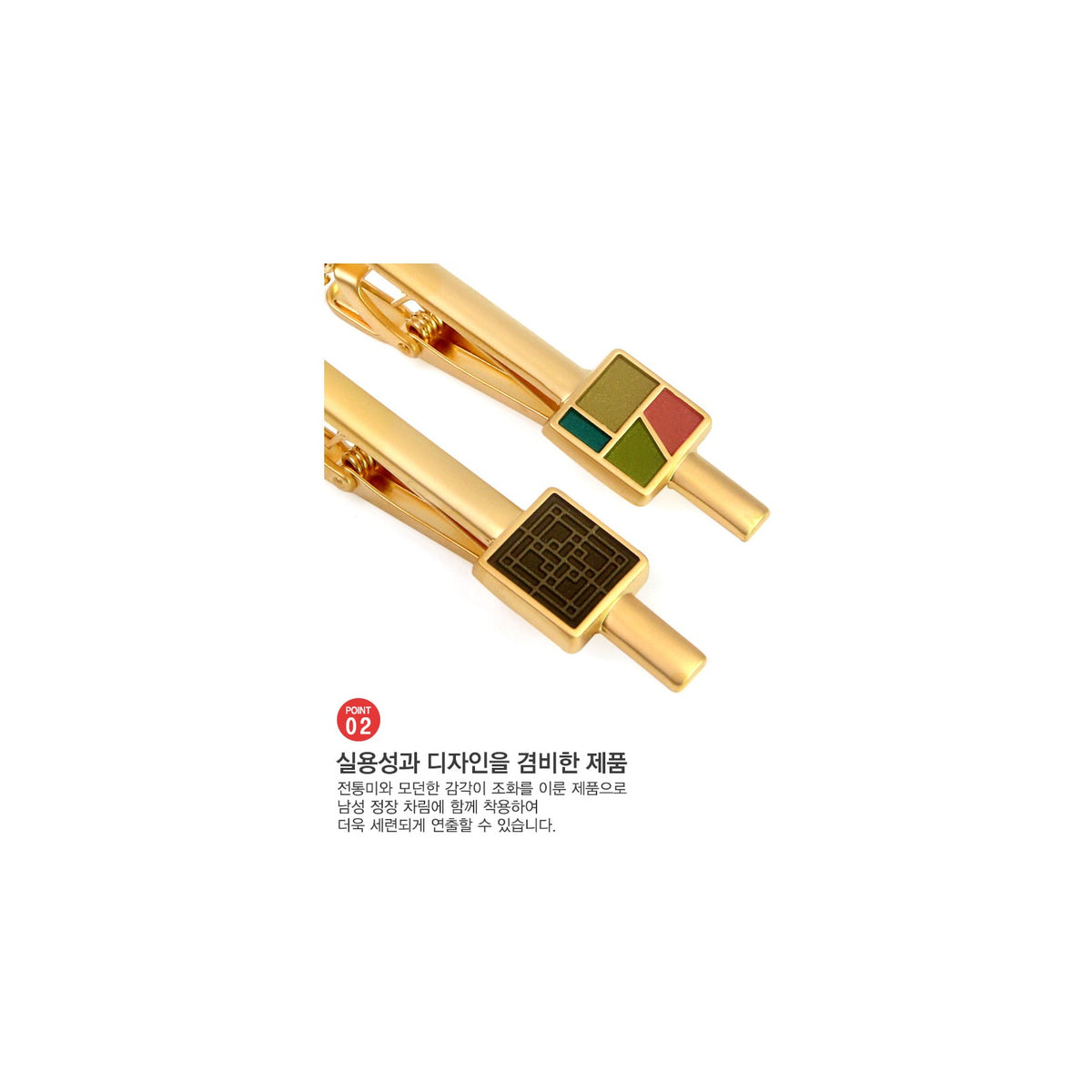 Premium Traditional Tie Pin – detail view 5 [KS-CUT:P0000MEJ:48db92aaa4fe]