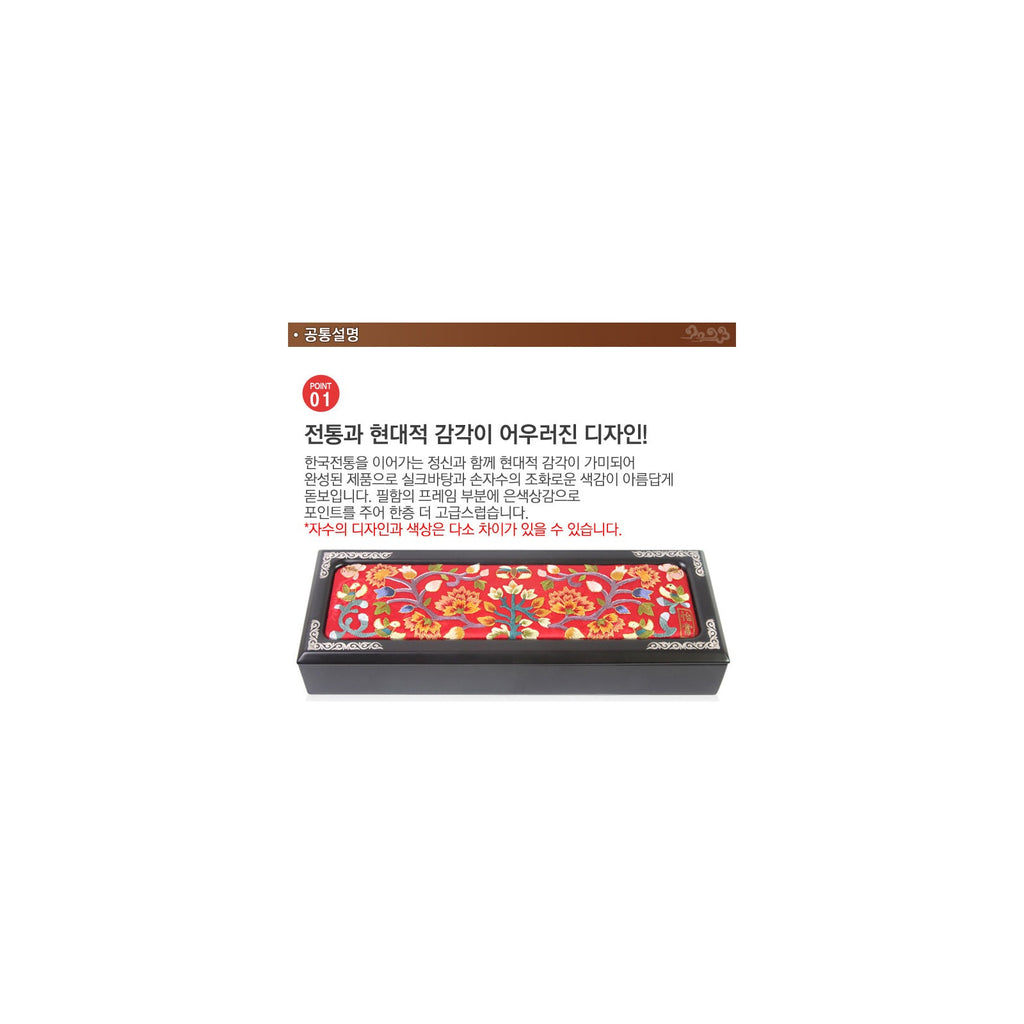 Hand Embroidered Pen Case A – detail view 5 [KS-CUT:P0000HBM:15a08a3fdbdb]