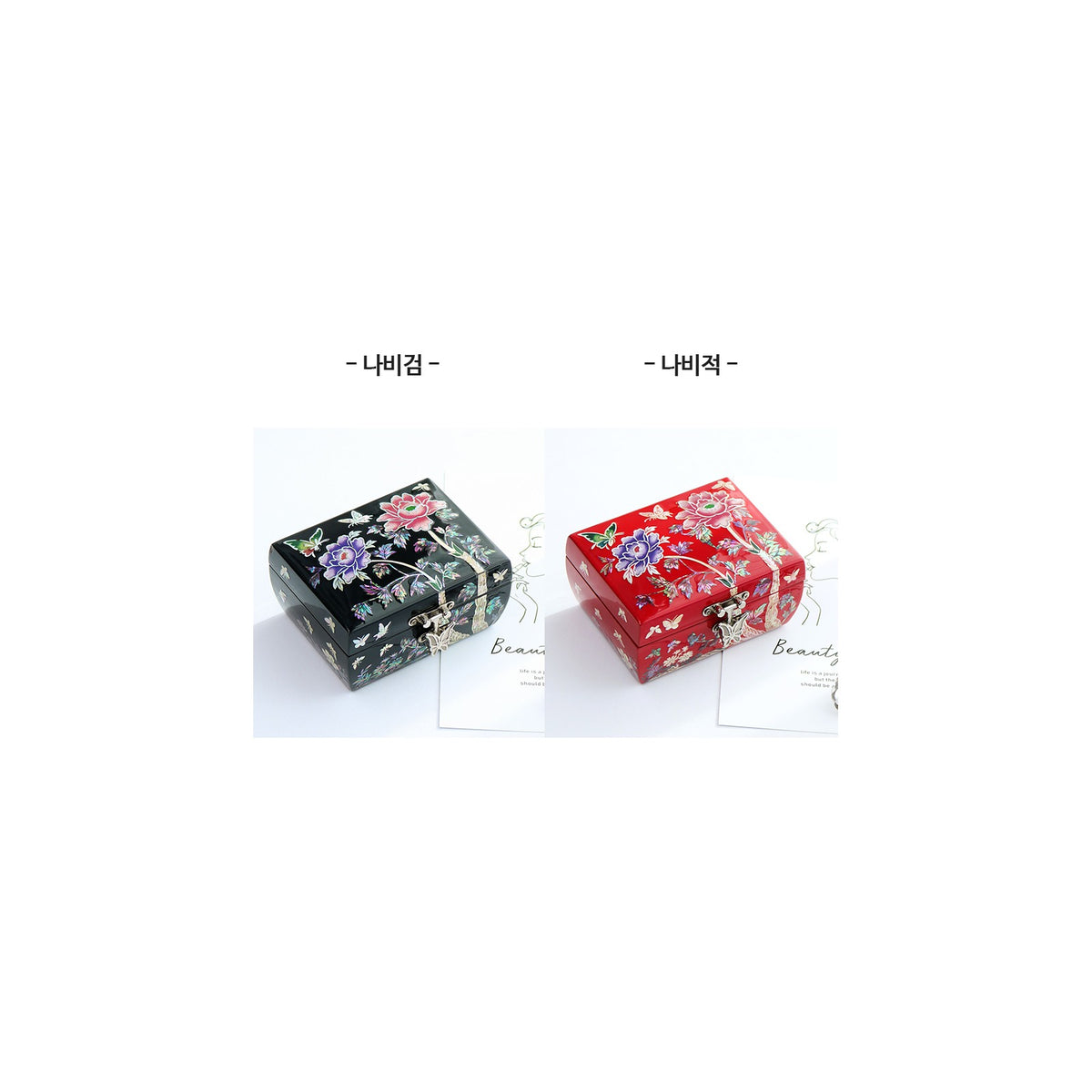Mother of Pearl Rounded Mini Najeon Jewelry Box (Butterfly Peony) Jewelry Box Keepsake Ring Box, 11 cm – detail view 5 [KS-CUT:P0000THF:81a0fb2845ee]