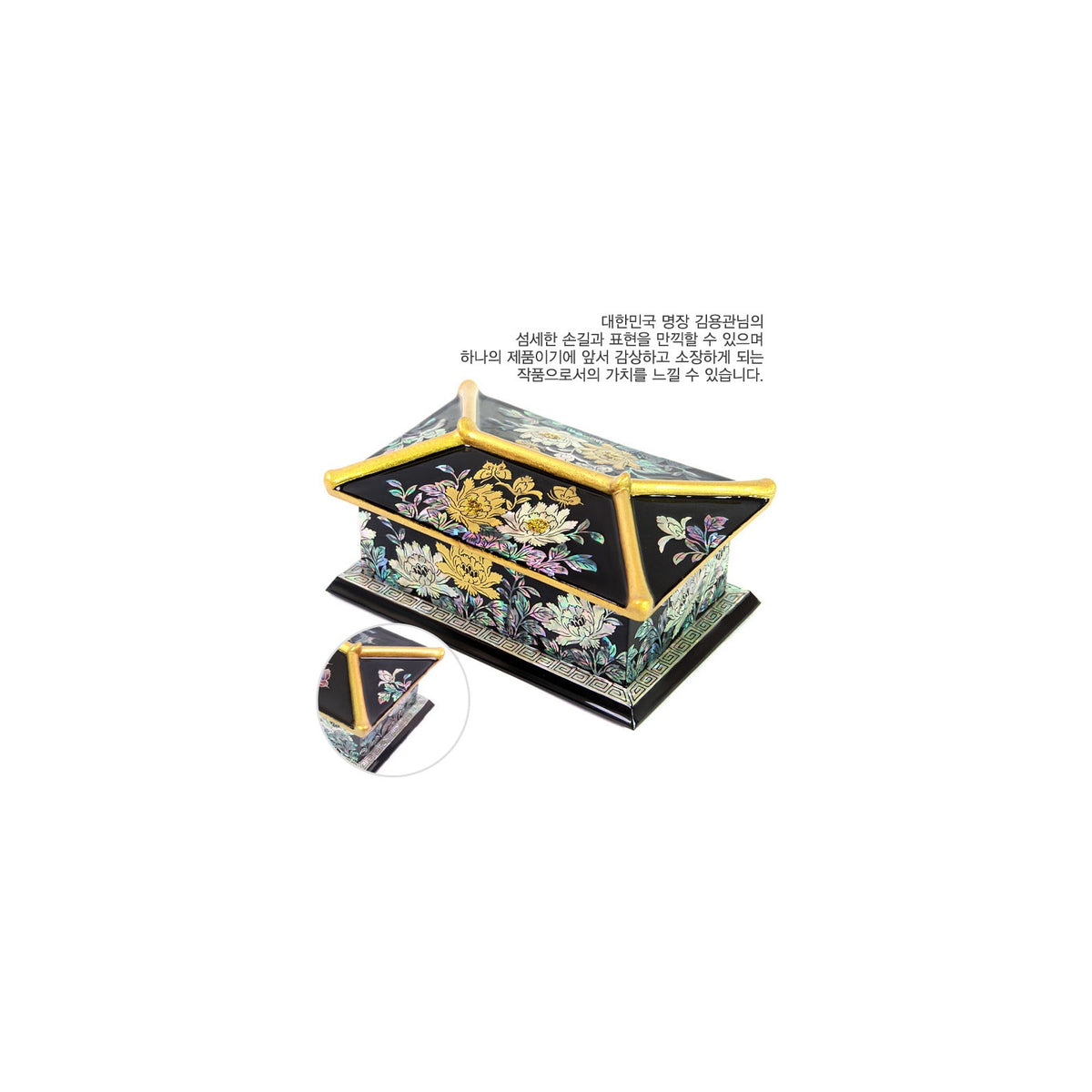Masterpiece Najeon Gold Trimmed Peony Roof Tile Business Card Case Black (Master Artisan Kim Yong-gwan) – detail view 5 [KS-CUT:P0000GTF:3afd183677c3]