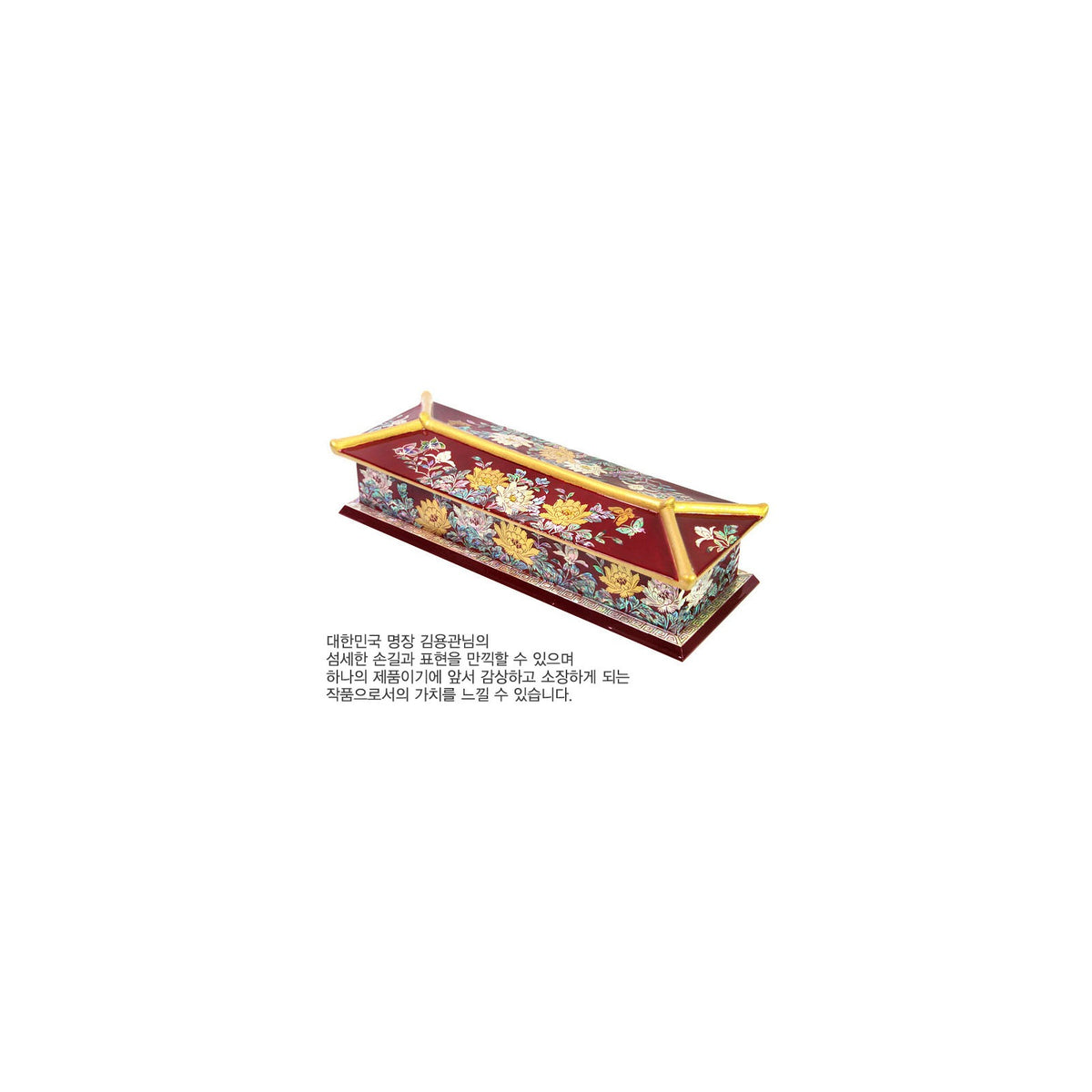 2-Piece Set: Masterpiece Najeon Gold Trimmed Peony Roof Tile Pen Case Red Business Card Case (Master Artisan Kim Yong-gwan) – detail view 5 [KS-CUT:P0000JYP:97d9ca73181e]