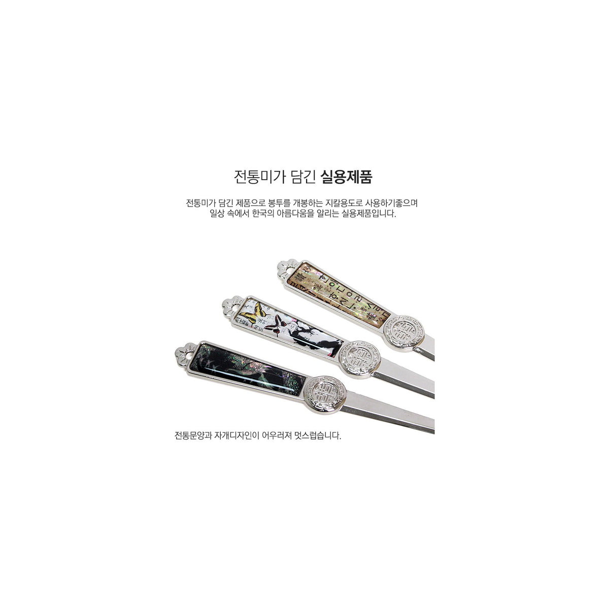 3-Piece Set: Business Card Case Letter Opener Keyring B – detail view 5 [KS-CUT:P0000RVL:e2610e7cc1c4]