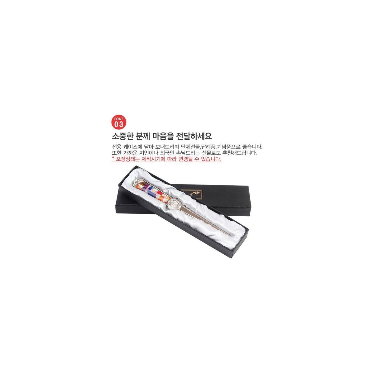 Premium Wanja Lattice Letter Opener N(Traditional Motif) – detail view 5 [KS-CUT:P0000KNO:9772265332d1]
