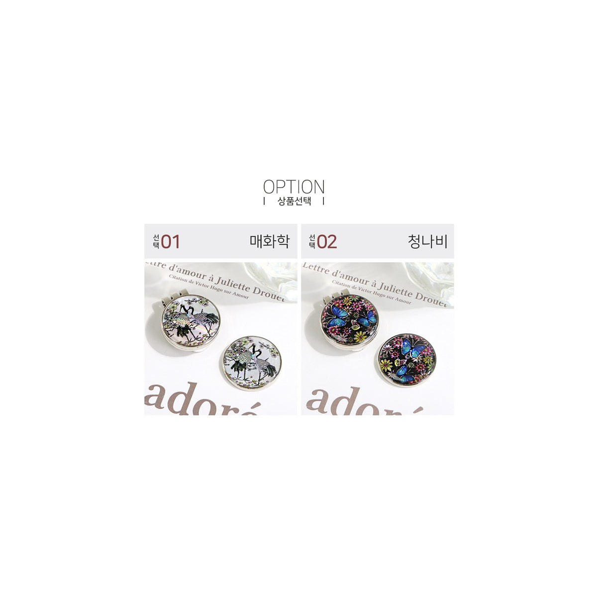 Premium Najeon Golf Ball Marker K(Butterfly) – detail view 5 [KS-CUT:P0000PNC:b97f7a4c029e]