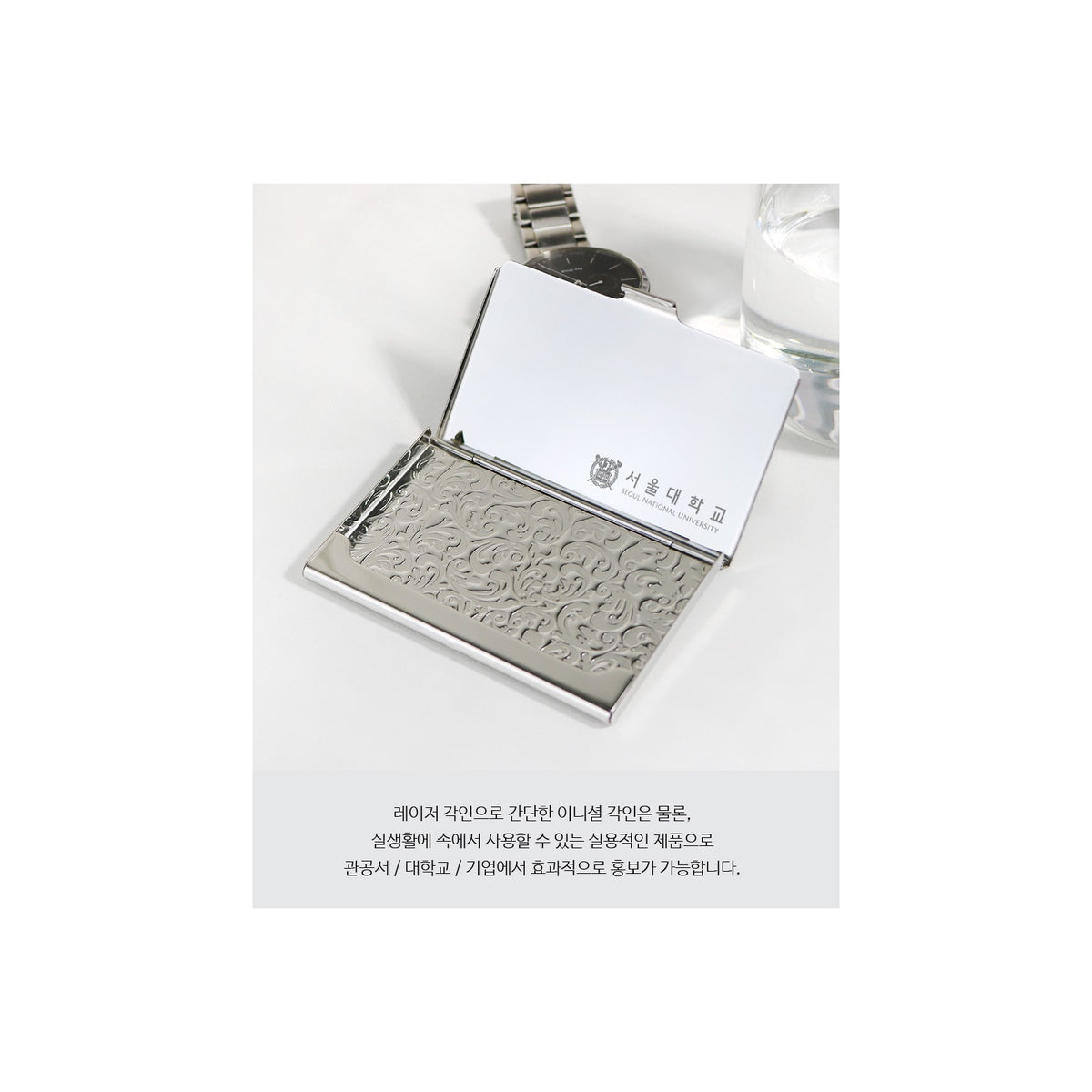 Najeon Marbled Pattern Business Card Case M – detail view 5 [KS-CUT:P0000RMS:e0760704ff21]